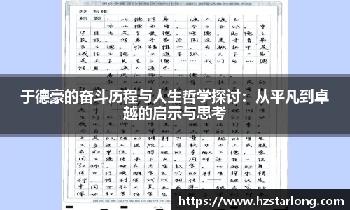 悟空体育官网